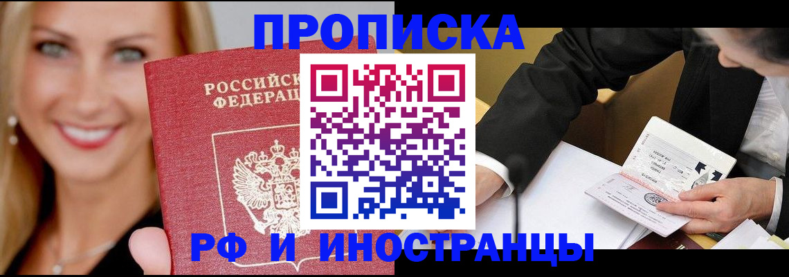 временная регистрация адрес в Гаврилов-Яме