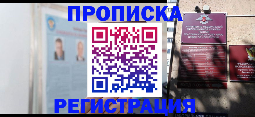 регистрация для дет. сада в Гаврилов-Яме