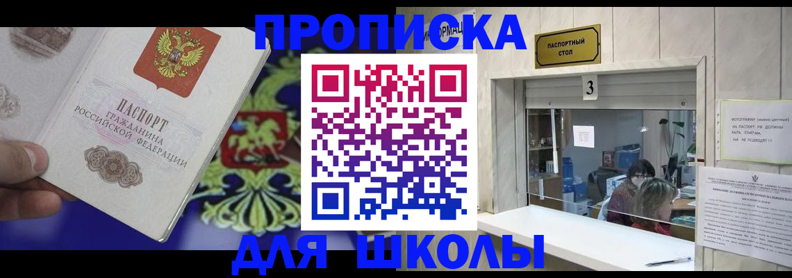 форма 3 в Гаврилов-Яме