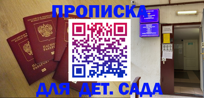 временная регистрация адрес в Гаврилов-Яме