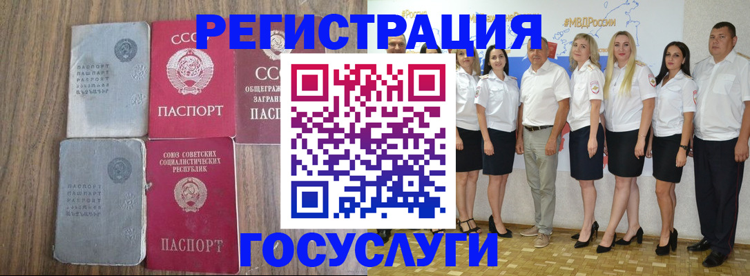 прописка от собственника в Гаврилов-Яме