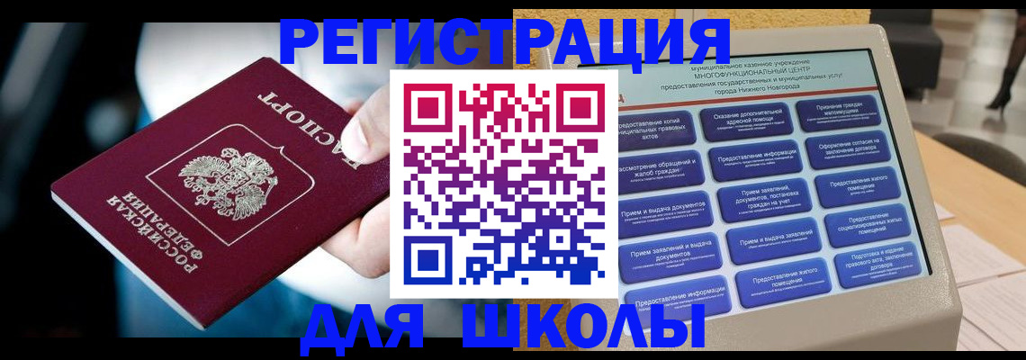 найти адрес прописки в Гаврилов-Яме